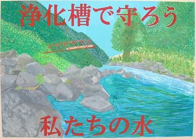 由水優希様:ポスター① One, One, One（ポスターセット） – YUKI オフィシャルオンライン